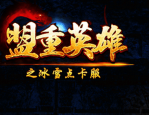 经典怀旧版本传奇手游中玩家提高幸运值可以加爆率吗