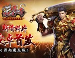 经典怀旧版本传奇手游中玩家提高幸运值可以加爆率吗