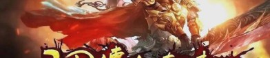 传奇手游私服复活戒指为何让玩家疯狂？