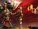 在传奇手游发布网中不氪金，极品装备真能“爆”出来？