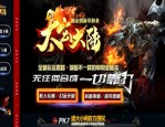 经典怀旧版本传奇手游中玩家提高幸运值可以加爆率吗